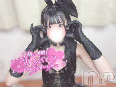 長岡デリヘル ROOKIE(ルーキー) まろん(22)の5月9日写メブログ「💌 ご新規 YくんとTくん お礼 💌」