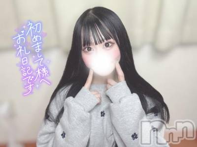 長岡デリヘル ROOKIE(ルーキー) まろん(22)の5月12日写メブログ「💌 ご新規 Hくん お礼 💌」
