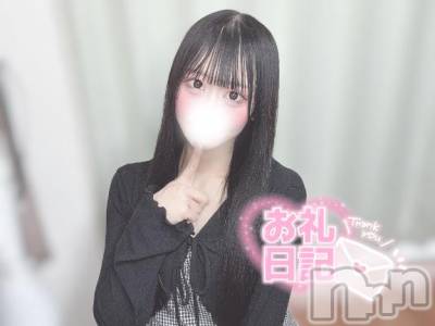 長岡デリヘル ROOKIE(ルーキー) まろん(22)の5月13日写メブログ「💌 ご新規 Oさん お礼 💌」