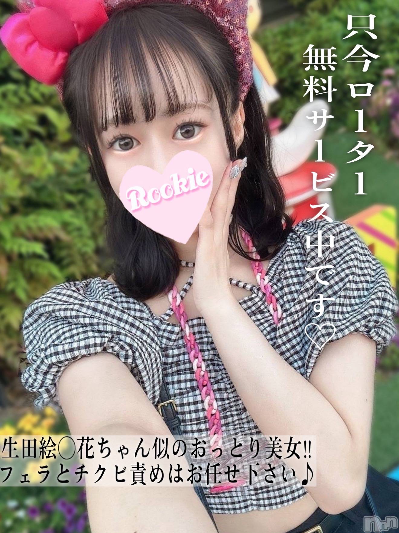 のんの