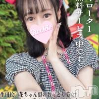 のんの