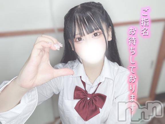 長岡デリヘル純・無垢(ジュンムク) ちいか(22)の5月9日写メブログ「2日目❕」