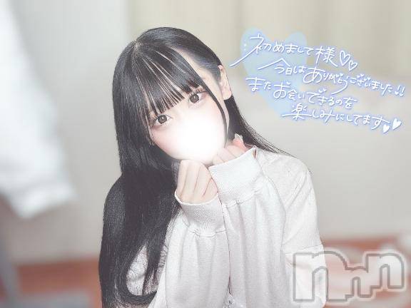 長岡デリヘル純・無垢(ジュンムク) ちいか(22)の5月11日写メブログ「💌 ご新規 Mちゃん お礼 💌」