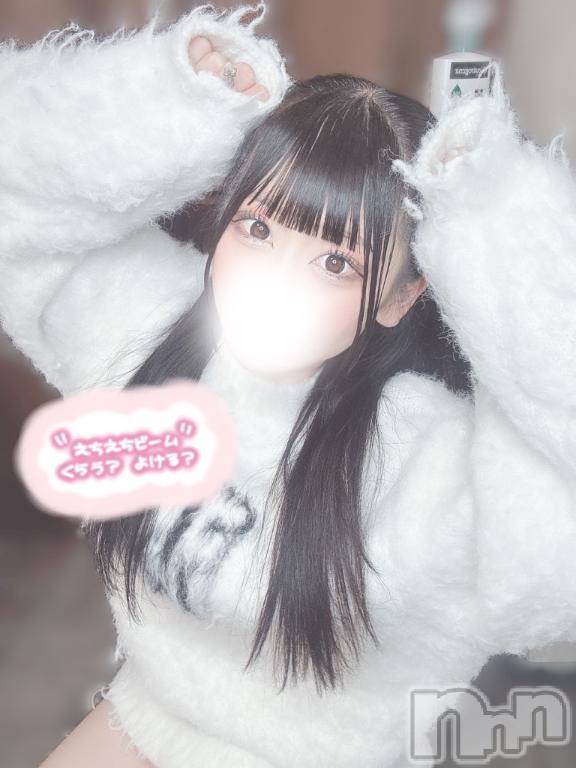 長岡デリヘル純・無垢(ジュンムク) ちいか(22)の5月11日写メブログ「おはようございます🤍」