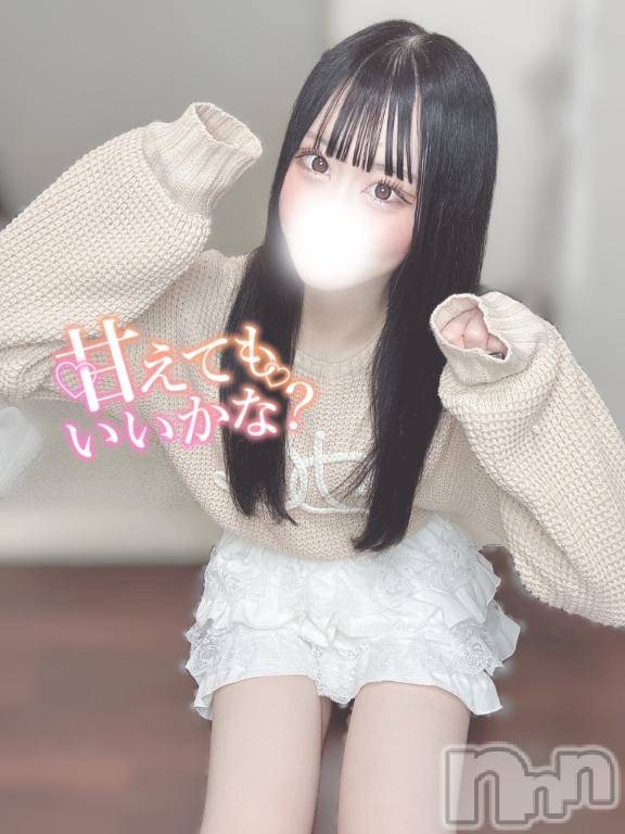 長岡デリヘル純・無垢(ジュンムク)ちいか(22)の2025年5月9日写メブログ「初日ありがとうございました♡」