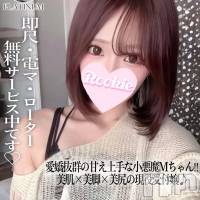 あいく☆プラチナ