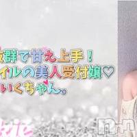 あいく☆プラチナ