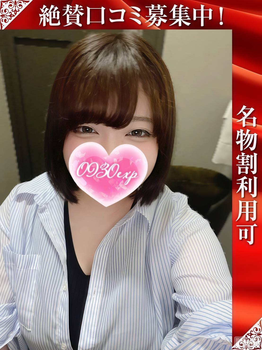 ゆいな