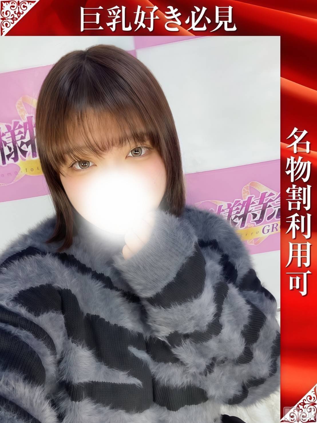 ゆいな