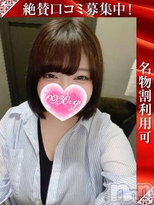ゆいな(20) 身長163cm、スリーサイズB96(G以上).W58.H88。新潟デリヘル 奥様特急 新潟店(オクサマトッキュウニイガタテン)在籍。