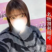 ゆいな