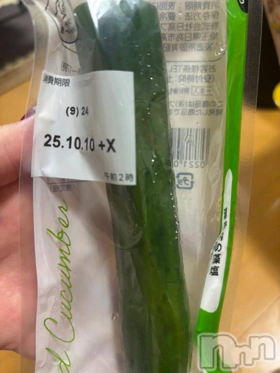 新潟デリヘル新潟市鳥屋野潟ちゃんこ(ニイガタシトヤノガタチャンコ) らら(20)の10月9日写メブログ「今日もありがとう💕」