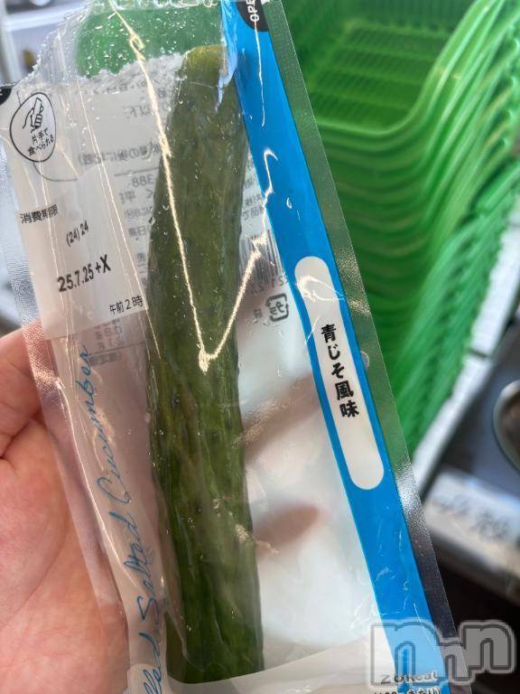 新潟ぽっちゃり新潟市鳥屋野潟ちゃんこ(ニイガタシトヤノガタチャンコ)らら(20)の2025年7月22日写メブログ「.ﾟ٩(๑⃙⃘˙ᵕ˙๑⃙⃘)۶:.｡やほ～」