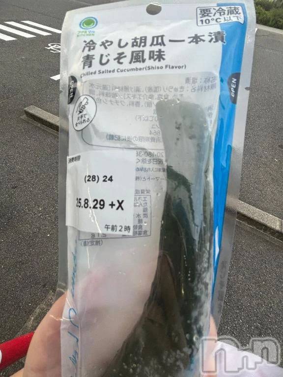 新潟ぽっちゃり新潟市鳥屋野潟ちゃんこ(ニイガタシトヤノガタチャンコ)らら(20)の2025年8月27日写メブログ「おちゅかれさまァ♥️」