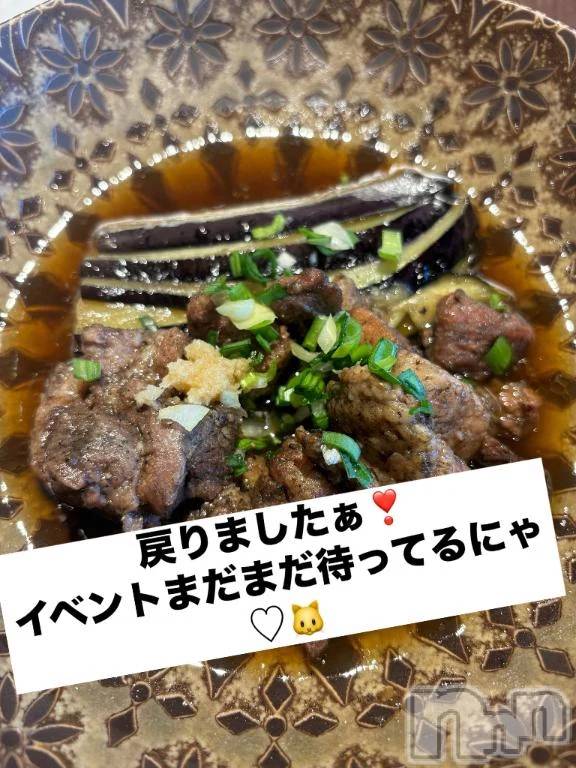 新潟ぽっちゃり新潟市鳥屋野潟ちゃんこ(ニイガタシトヤノガタチャンコ)らら(20)の2025年9月14日写メブログ「戻りましたぁ❣️」