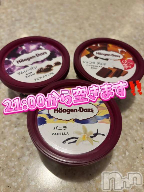 新潟ぽっちゃり新潟市鳥屋野潟ちゃんこ(ニイガタシトヤノガタチャンコ)らら(20)の2025年9月15日写メブログ「21:00～🈳だよぉ！(*´˘`*)♡」