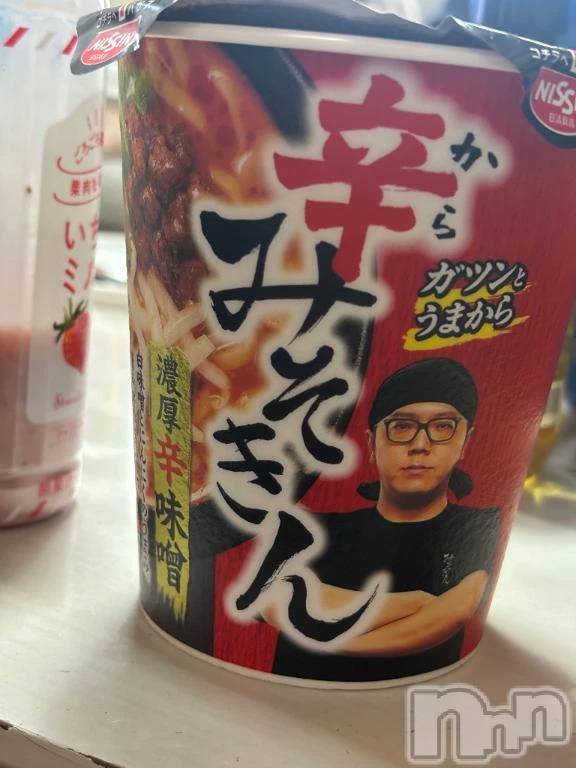 新潟デリヘル新潟市鳥屋野潟ちゃんこ(ニイガタシトヤノガタチャンコ)らら(20)の2025年12月14日写メブログ「ありがとう❣️」