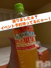 新潟デリヘル新潟市鳥屋野潟ちゃんこ(ニイガタシトヤノガタチャンコ) らら(20)の9月14日写メブログ「もどってきたぁよぉ( 💓∀💓)」