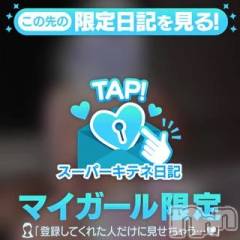 新潟デリヘル新潟市鳥屋野潟ちゃんこ(ニイガタシトヤノガタチャンコ) らら(20)の10月6日写メブログ「マイクロビキニ🩵」