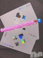 新潟デリヘル新潟市鳥屋野潟ちゃんこ(ニイガタシトヤノガタチャンコ) らら(20)の10月8日写メブログ「0:20から空いてます🈳❣️」