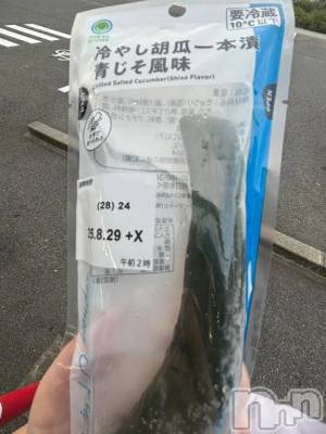 新潟ぽっちゃり 新潟市鳥屋野潟ちゃんこ(ニイガタシトヤノガタチャンコ) らら(20)の8月27日写メブログ「おちゅかれさまァ♥️」