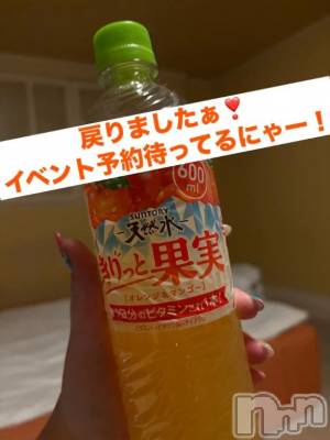 新潟ぽっちゃり 新潟市鳥屋野潟ちゃんこ(ニイガタシトヤノガタチャンコ) らら(20)の9月14日写メブログ「もどってきたぁよぉ( 💓∀💓)」