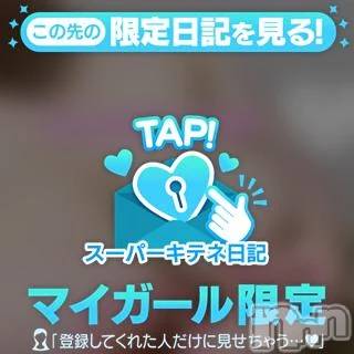 新潟デリヘル 新潟市鳥屋野潟ちゃんこ(ニイガタシトヤノガタチャンコ) らら(20)の10月5日写メブログ「特別だよぉ💕」