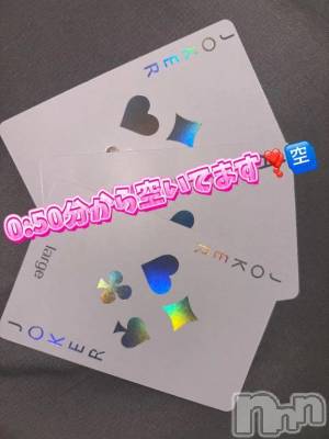 新潟デリヘル 新潟市鳥屋野潟ちゃんこ(ニイガタシトヤノガタチャンコ) らら(20)の10月8日写メブログ「0:20から空いてます🈳❣️」