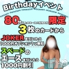 らら(20)