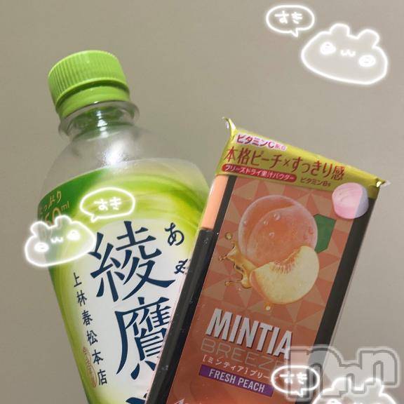 新潟デリヘル新潟デリヘル倶楽部(ニイガタデリヘルクラブ) あまい(18)の5月31日写メブログ「🎀退勤🎀」