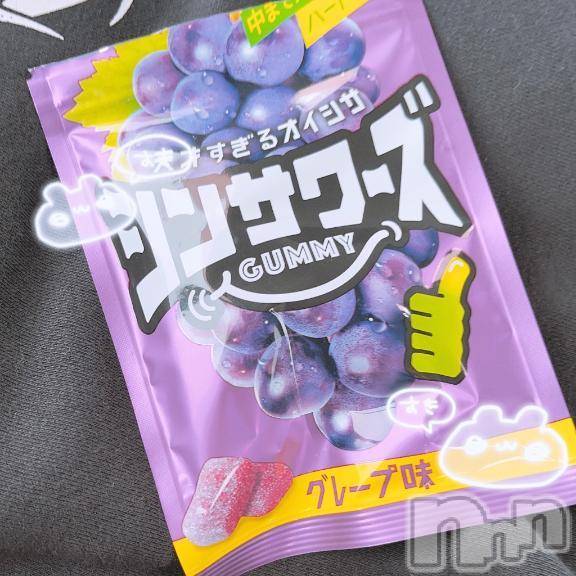 新潟デリヘル新潟デリヘル倶楽部(ニイガタデリヘルクラブ)あまい(18)の2025年6月14日写メブログ「ごめんなさい」