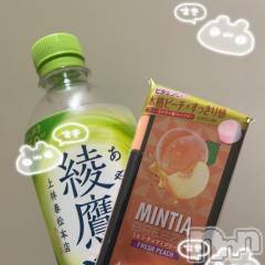 新潟デリヘル新潟デリヘル倶楽部(ニイガタデリヘルクラブ) あまい(18)の5月31日写メブログ「🎀退勤🎀」