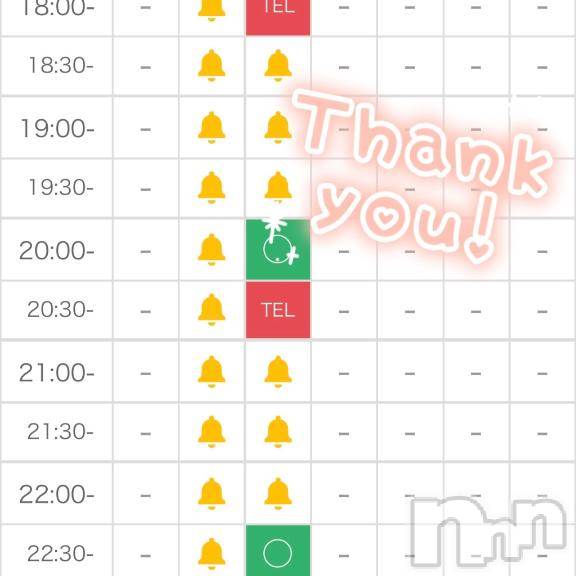 三条デリヘル新潟デリヘル倶楽部　三条店(ニイガタデリヘルクラブ　サンジョウテン)あまい(18)の2025年11月25日写メブログ「❤️満枠❤️」