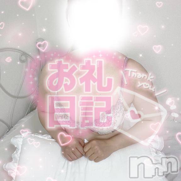 新潟風俗エステMelt(メルト) 【新人】るな(23)の5月12日写メブログ「💌5/11お礼日記」