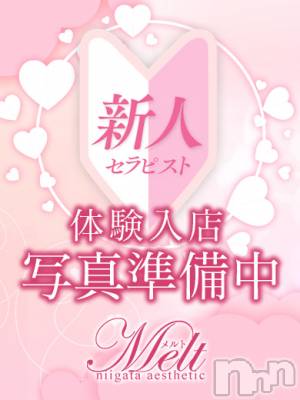 【新人】るな(23) 身長163cm、スリーサイズB86(E).W56.H85。新潟風俗エステ Melt(メルト)在籍。