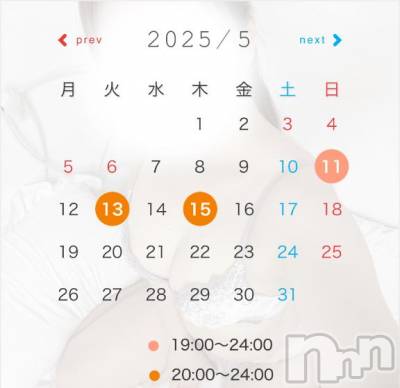 新潟風俗エステ Melt(メルト) 【新人】るな(23)の5月10日写メブログ「🌷11日からのシフト」