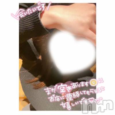 新潟風俗エステ Melt(メルト) 【新人】るな(23)の5月13日写メブログ「🍀ふたりだけの秘密」