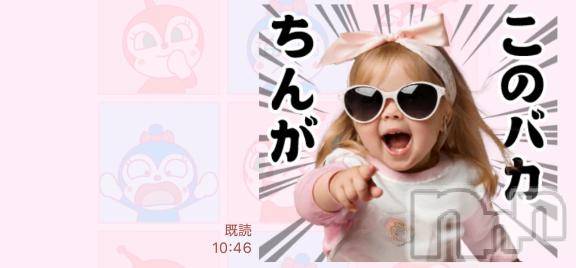 上越デリヘルHONEY(ハニー) すずは(♪)(30)の8月4日写メブログ「ちょっと悲しみ🥹あと注意⚠️」