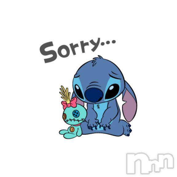 上越デリヘルHONEY(ハニー) すずは(♪)(30)の10月7日写メブログ「明日はお休みになりました🙇🏻♀️」