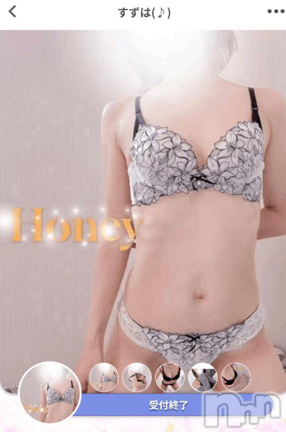 上越デリヘルHONEY(ハニー) すずは(♪)(30)の4月7日写メブログ「久しぶりの出勤☺️🌼」