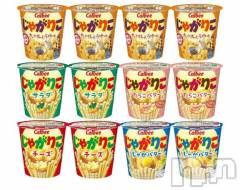 上越デリヘルHONEY(ハニー) すずは(♪)(30)の5月21日写メブログ「みてみてー♡♡」