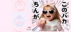上越デリヘルHONEY(ハニー) すずは(♪)(30)の8月4日写メブログ「ちょっと悲しみ🥹あと注意⚠️」