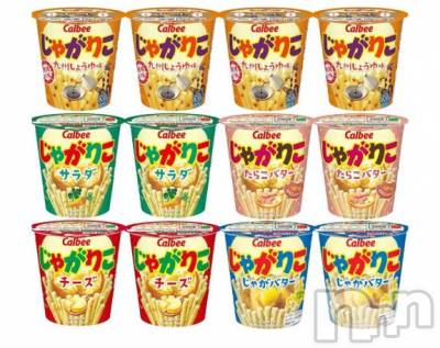 上越デリヘル HONEY(ハニー) すずは(♪)(30)の5月21日写メブログ「みてみてー♡♡」