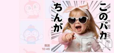 上越デリヘル HONEY(ハニー) すずは(♪)(30)の8月4日写メブログ「ちょっと悲しみ🥹あと注意⚠️」