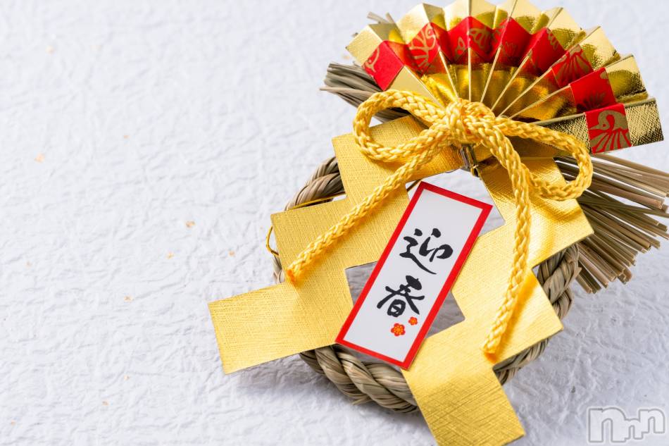 長野デリヘル(アロマーナ)の2026年1月1日お店速報「新年あけましておめでとうございます。」