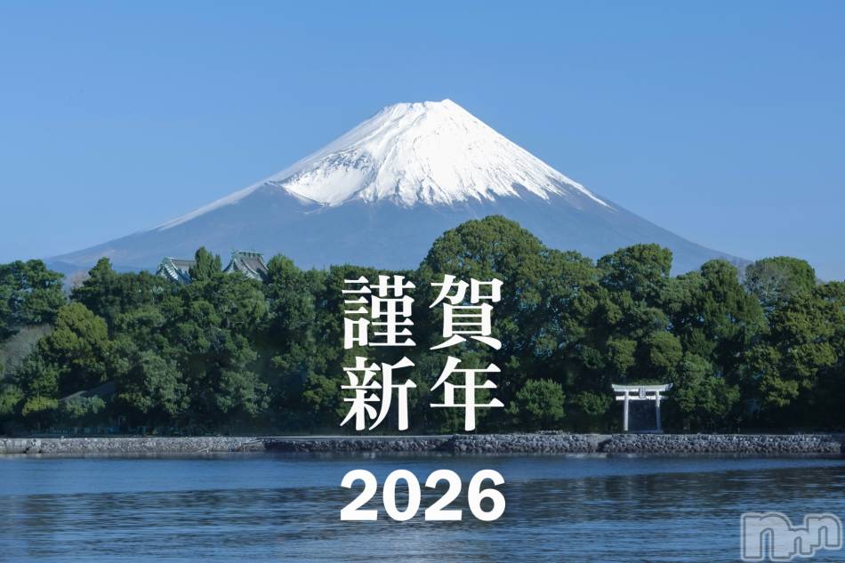 長野デリヘル(コインダムール)の2026年1月1日お店速報「新年あけましておめでとうございます。」