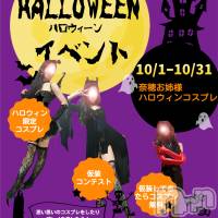 長野デリヘル （長野市発）コインダムール(コインダムール)の10月3日お店速報「ストーリープレイもM性感の醍醐味です。更埴・上田・小諸・佐久も行きます♪」