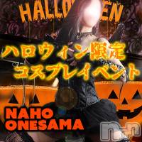長野デリヘル （長野市発）コインダムール(コインダムール)の10月20日お店速報「個人イベント開催中♪更埴・上田・小諸・佐久も、ビジホも行っちゃいます♪」