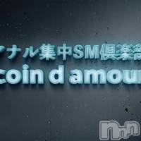 長野SM coin d amour -長野発-(コインダムール)の7月28日お店速報「今日はお休み。包茎は長所です。」