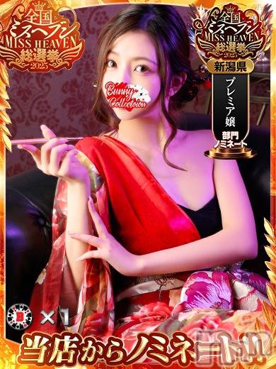 ヒカリ